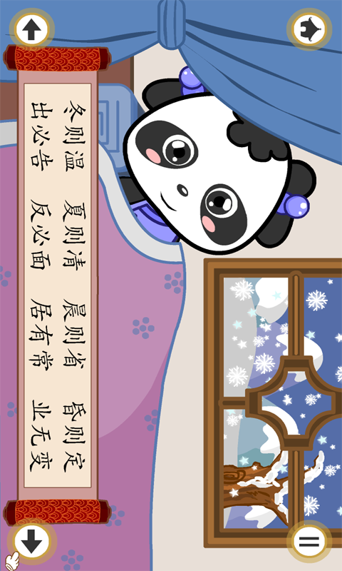 è԰ӹͼ5
