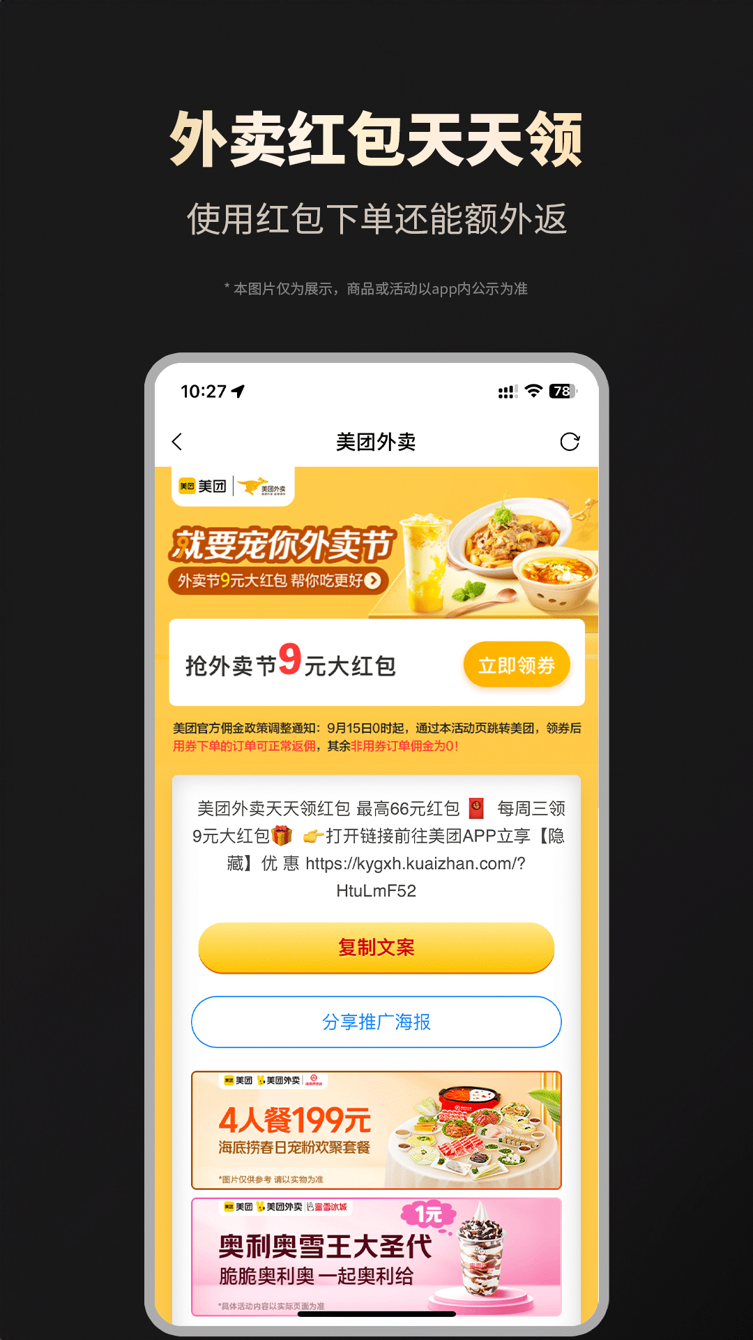 ʡǮԽͼ4