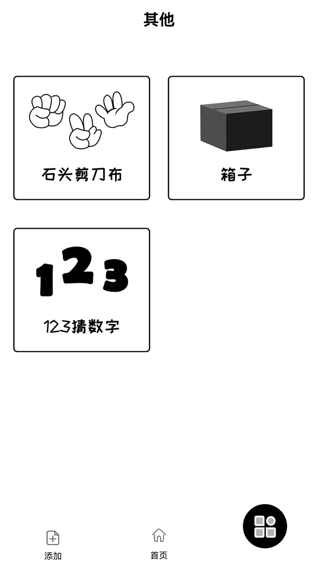 תͼ4