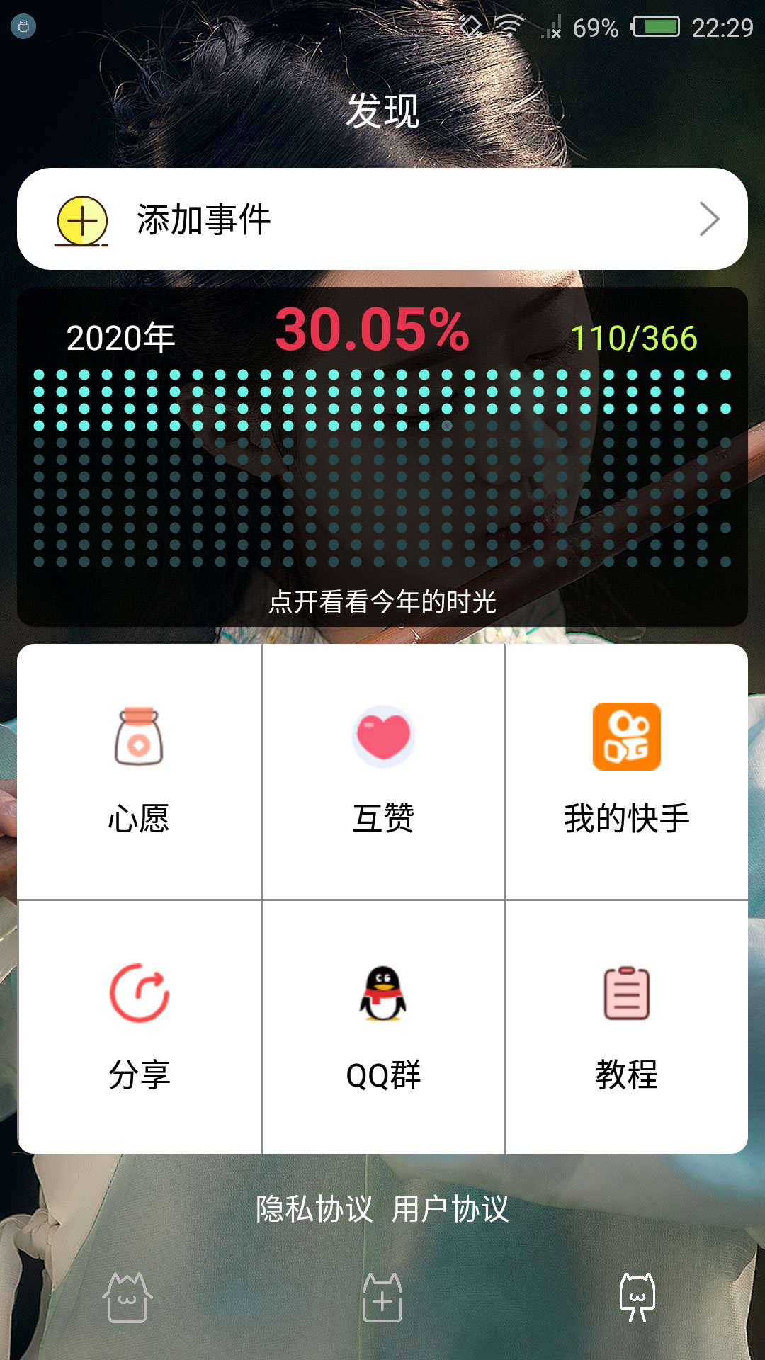ʱ滮ֽͼ3