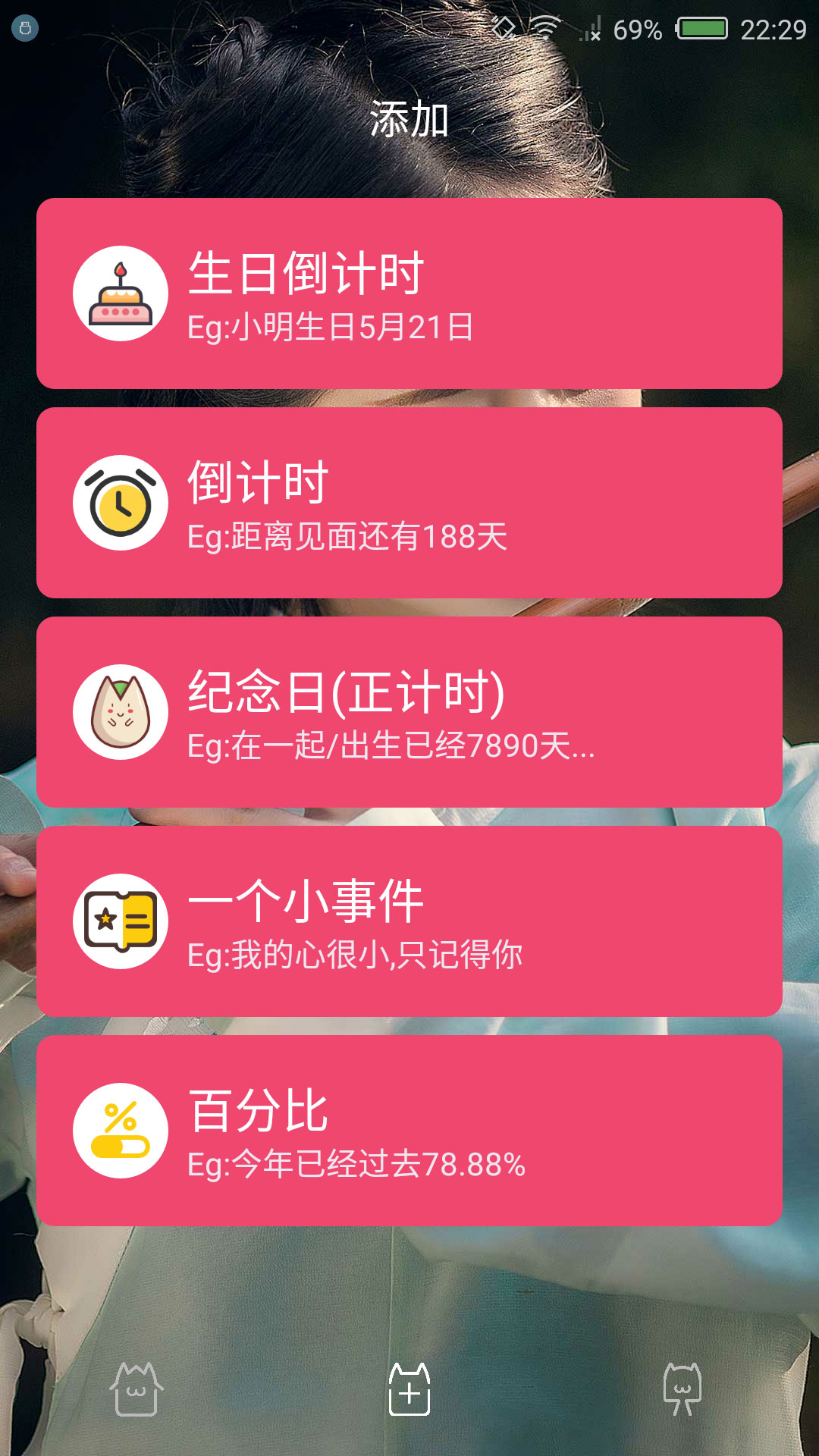 ʱ滮ֽͼ2