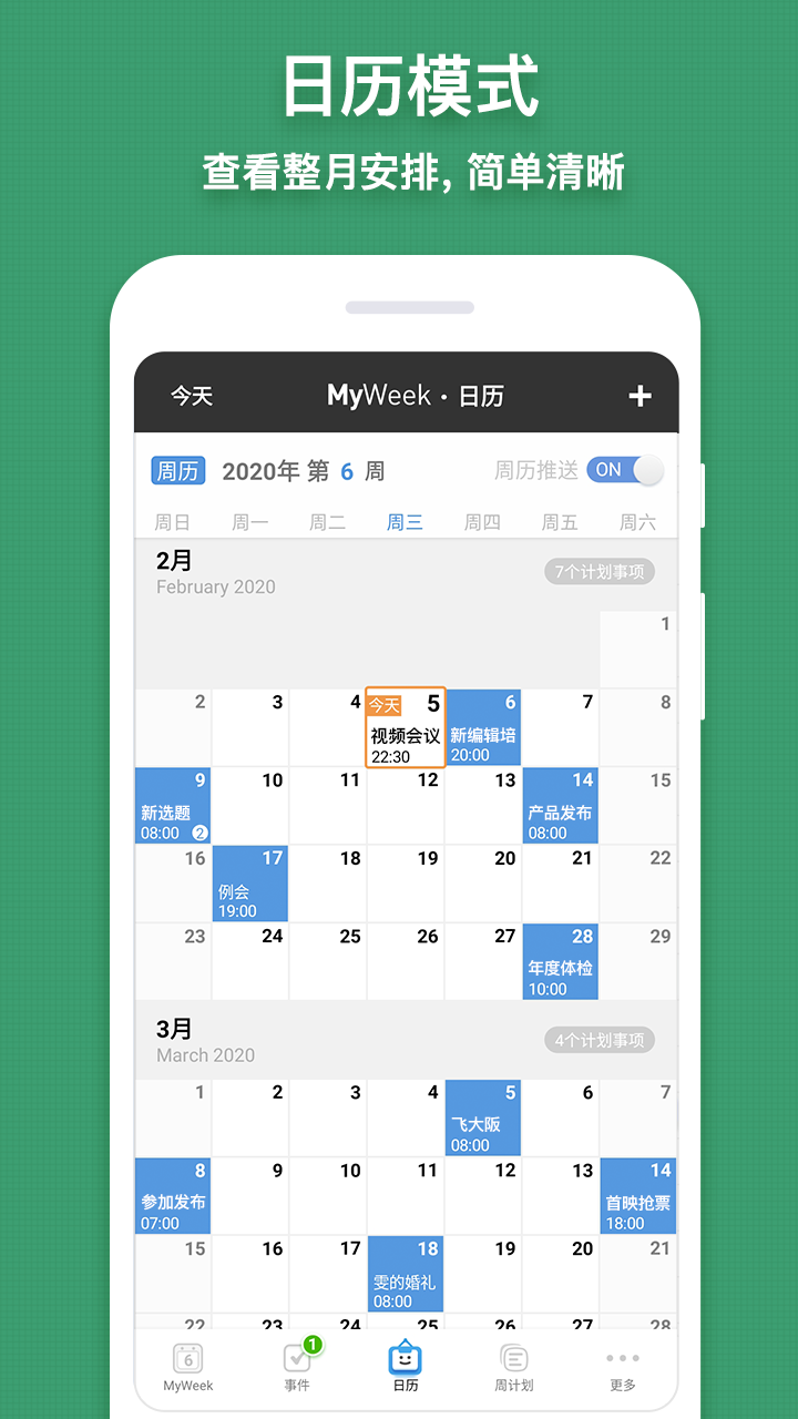 MyWeekͼ4
