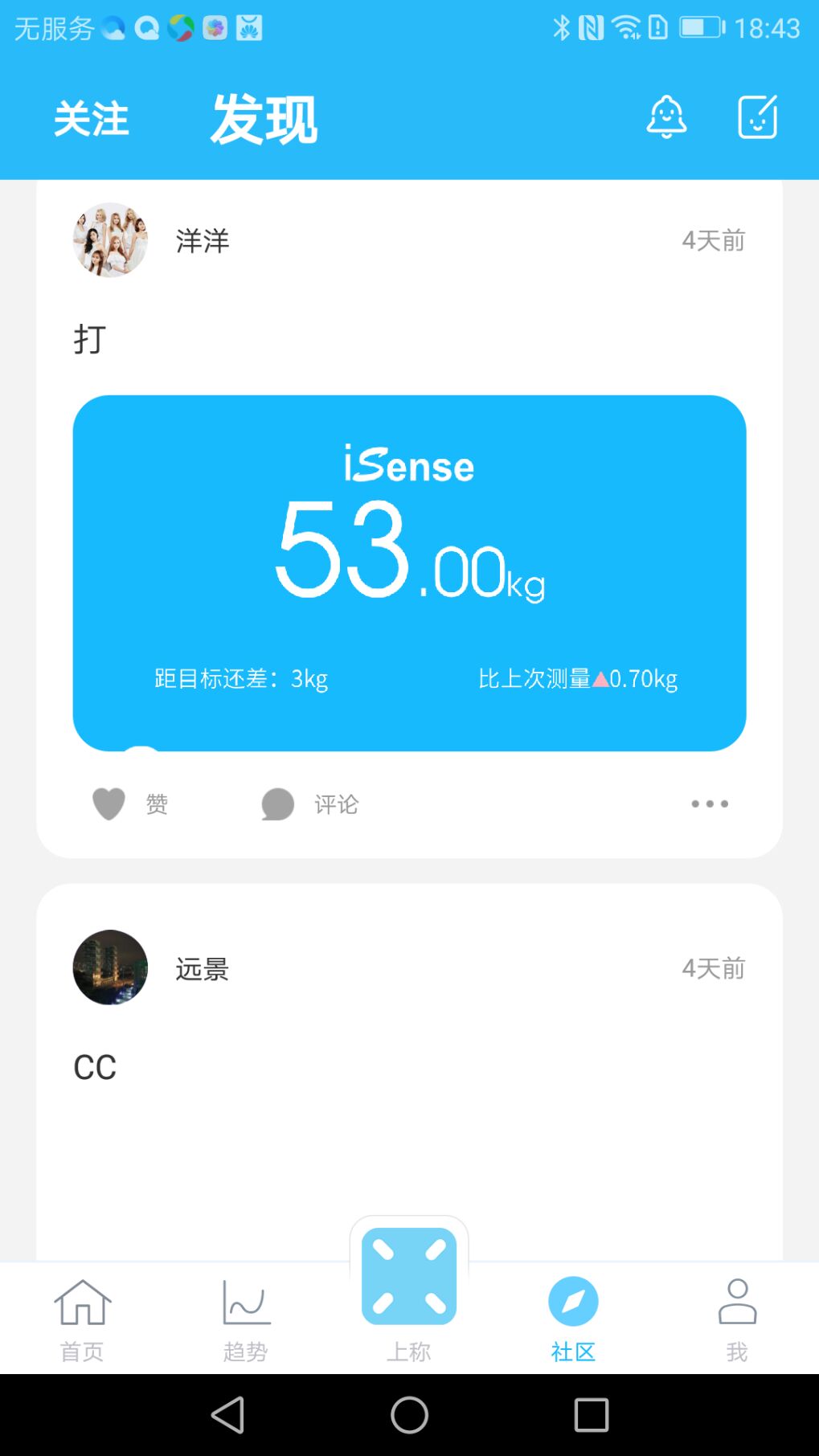 iSenseͼ4