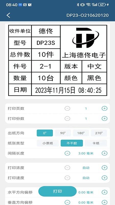 ΢ͼ5