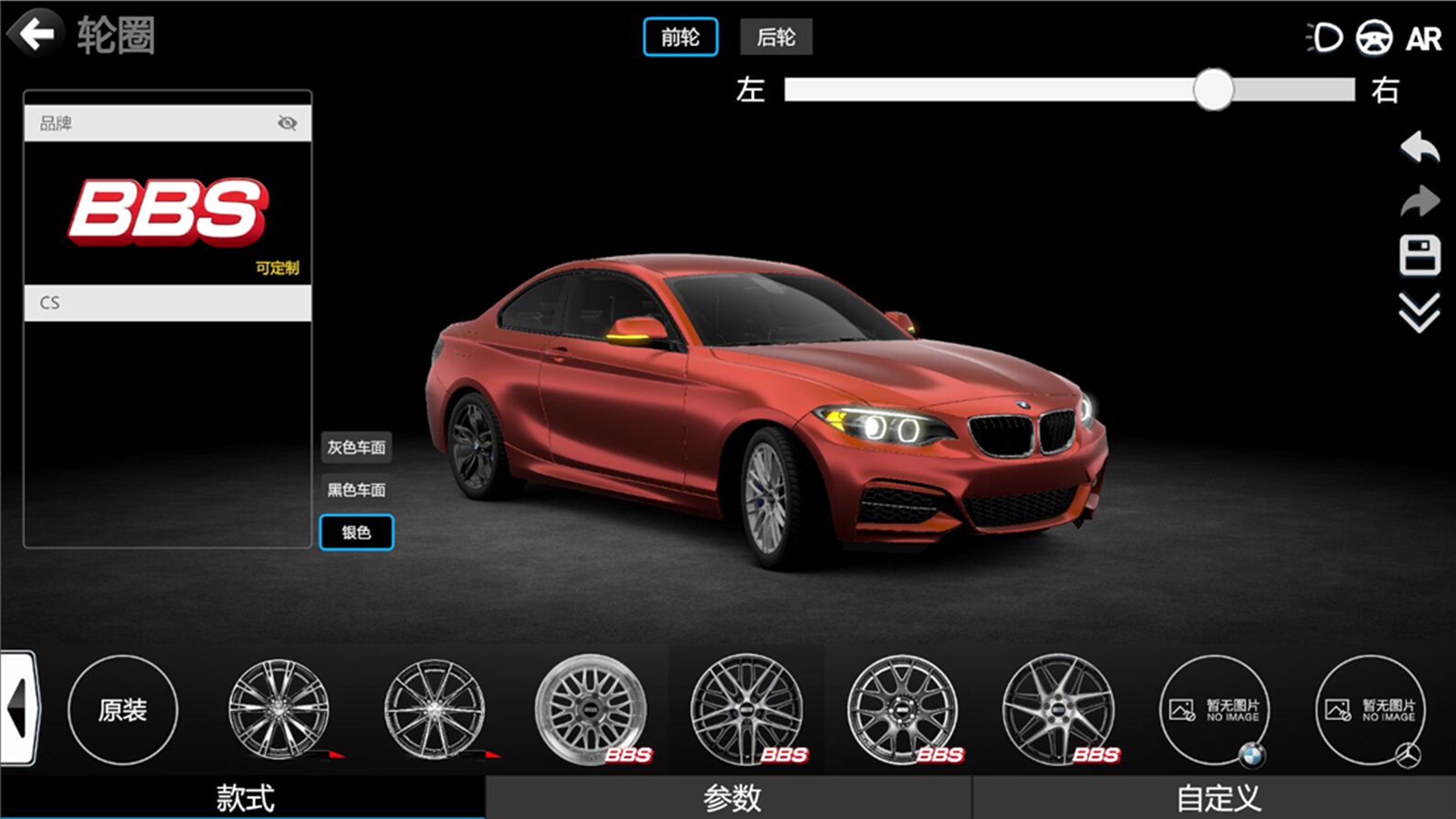 CAR++ͼ2