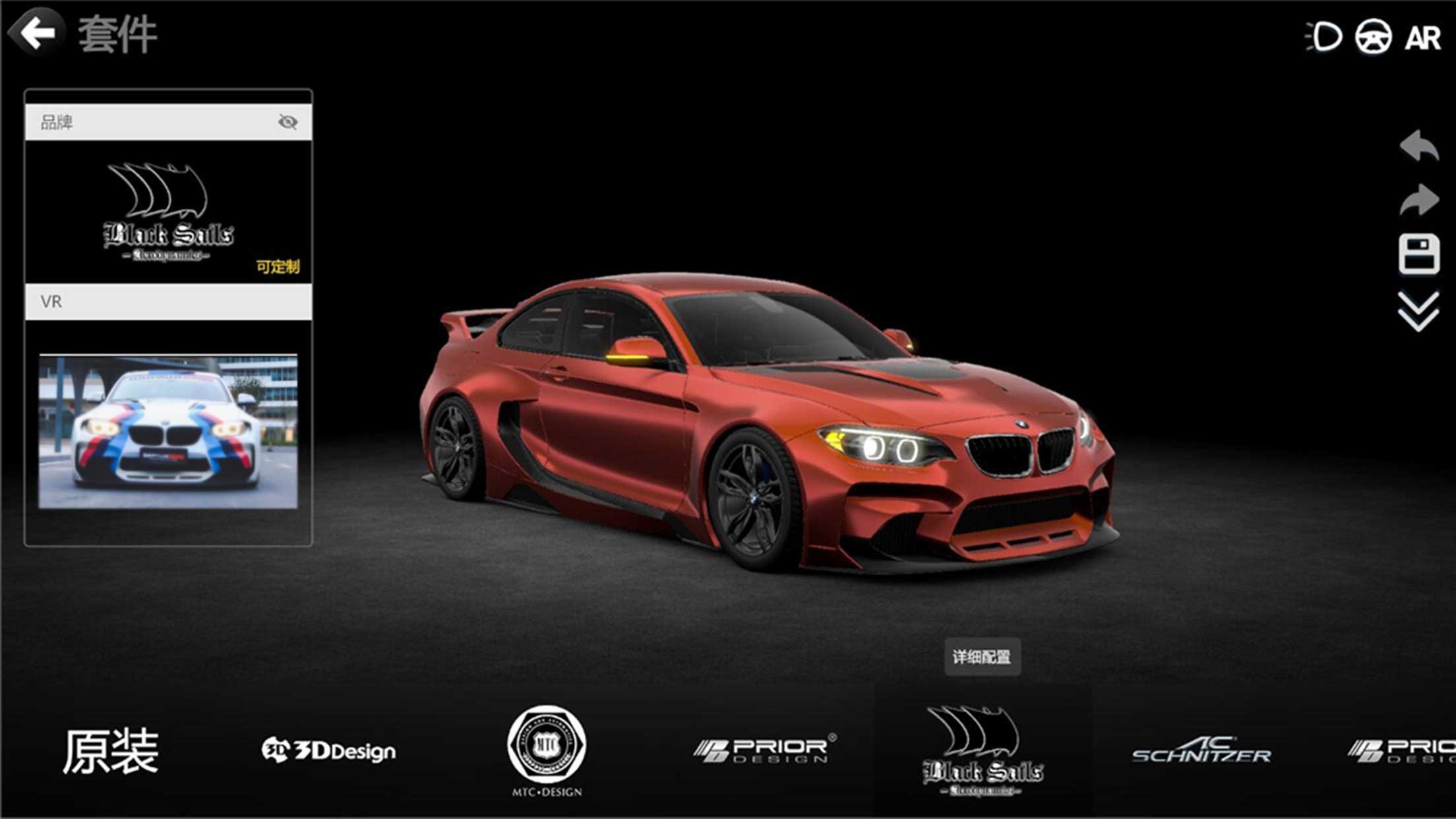 CAR++ͼ3