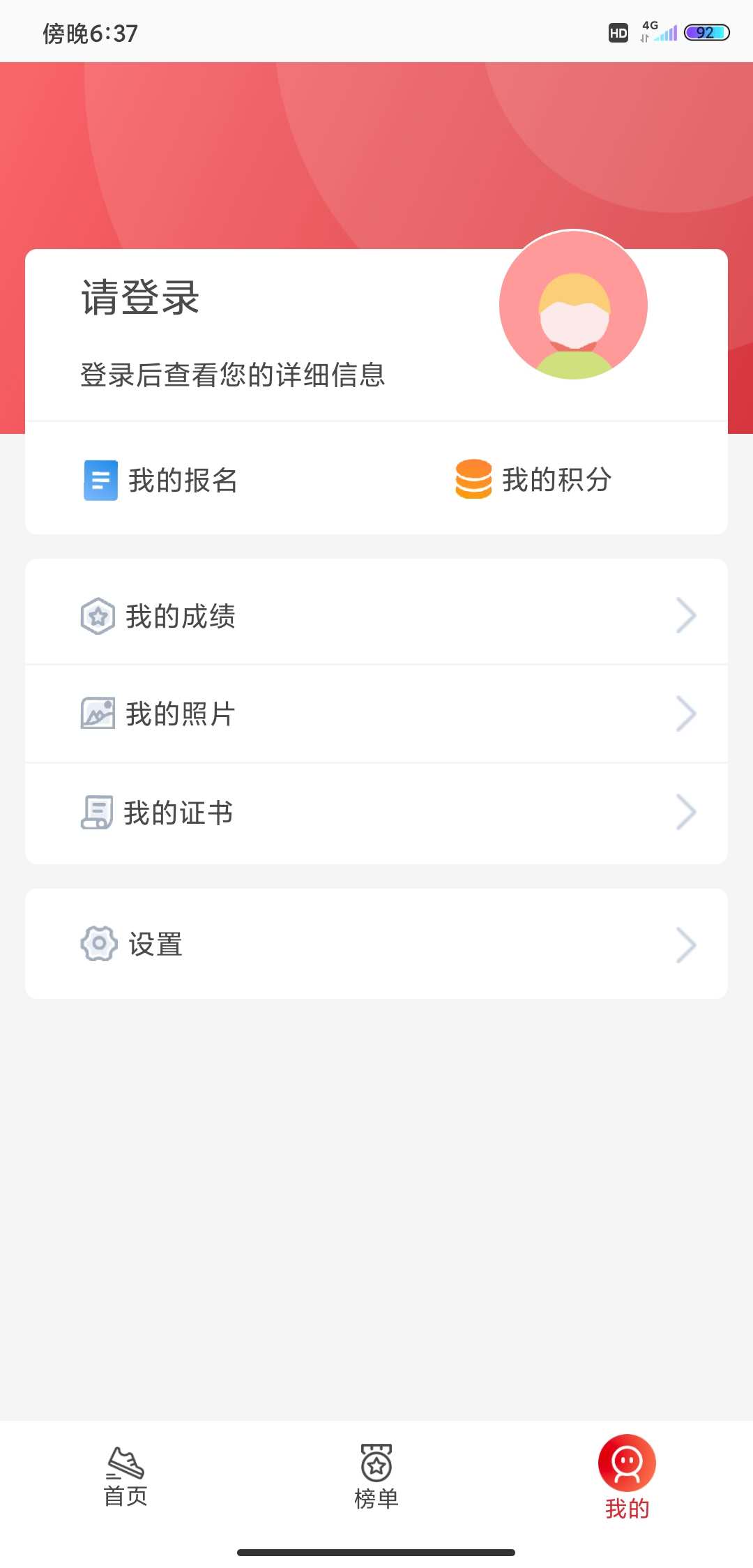ͼ5