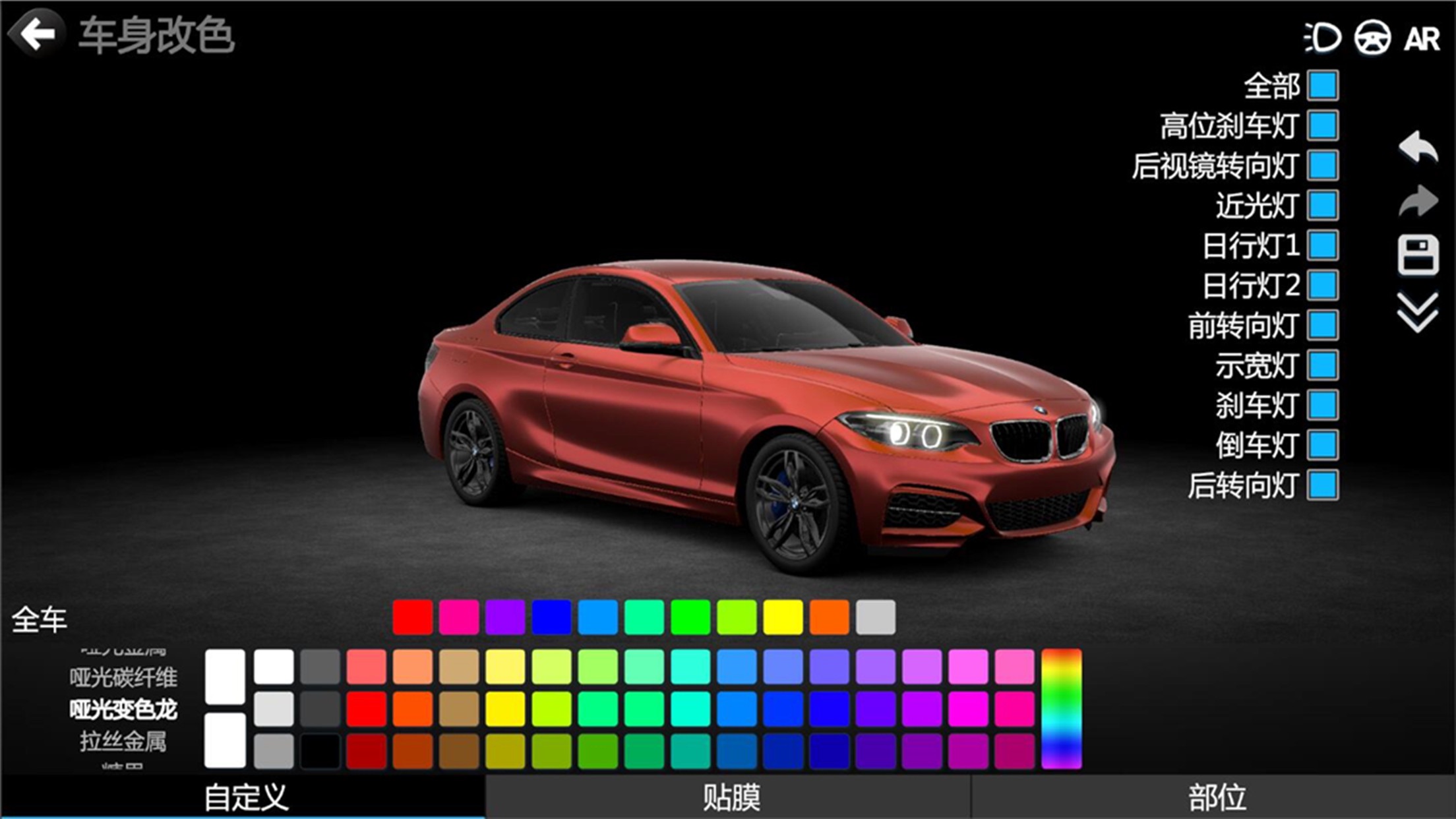 CAR++ͼ1