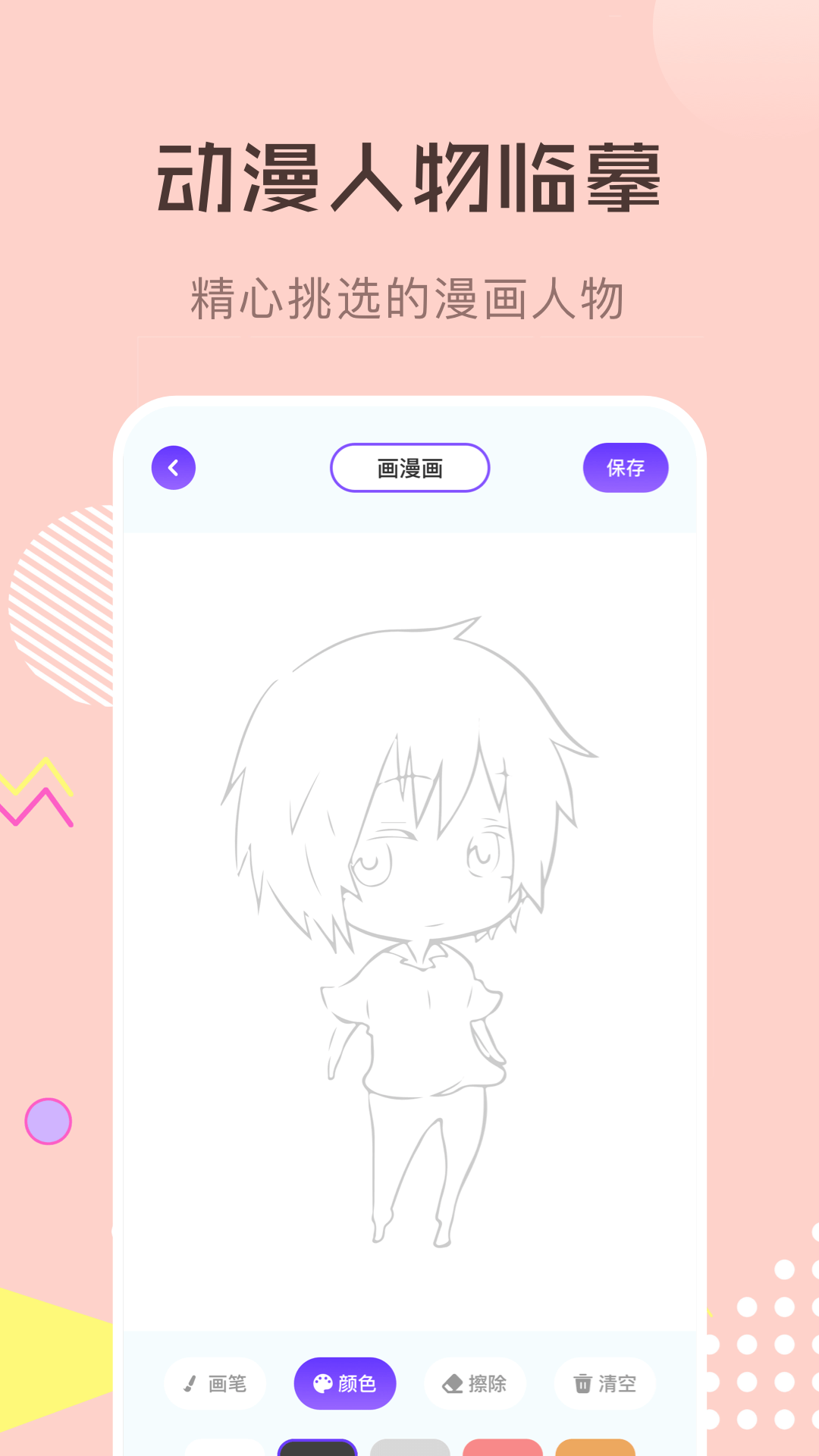 °ͼ4
