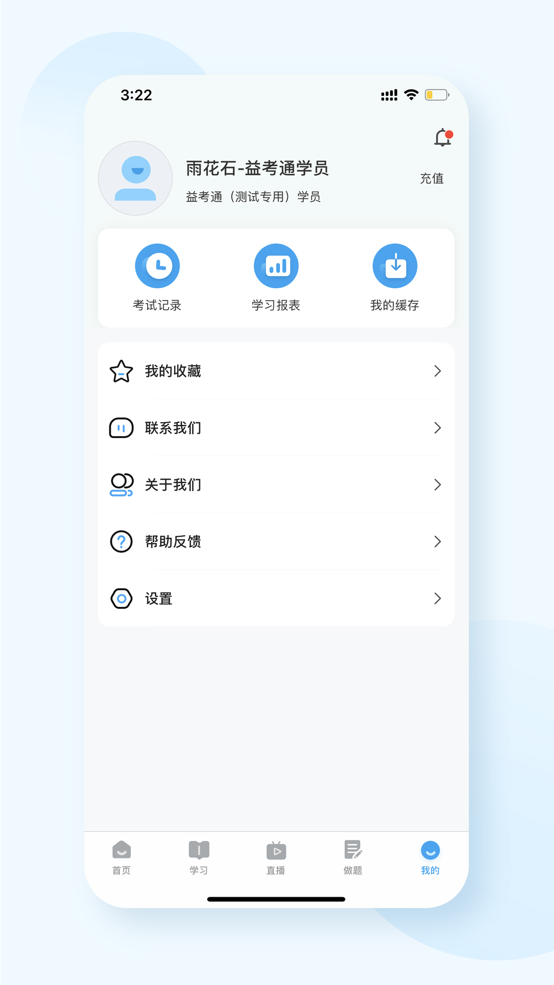濼ͨͼ4