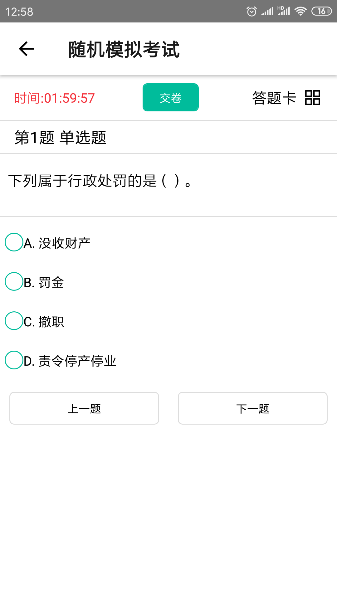 ǿͼ5