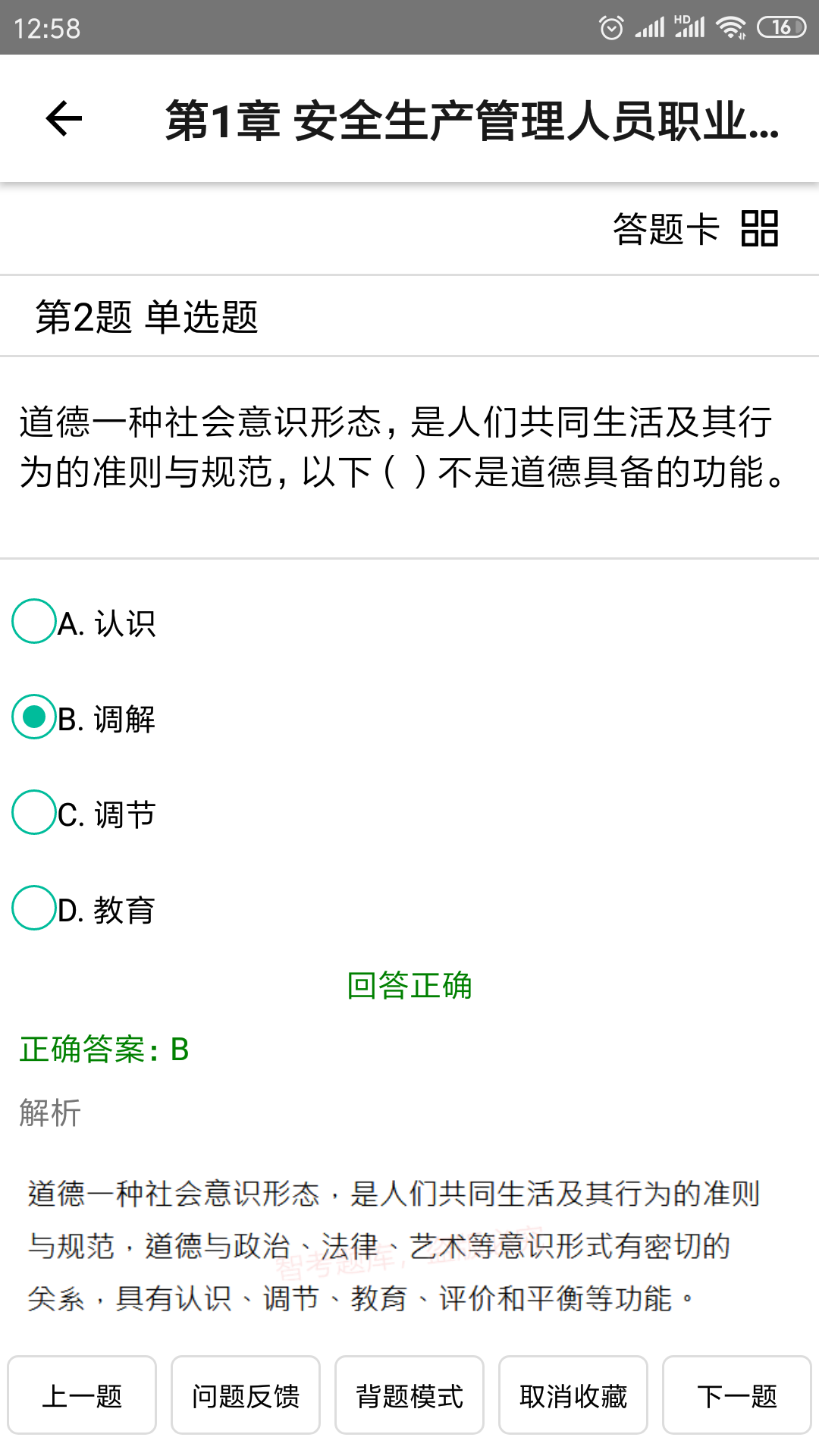 ǿͼ4