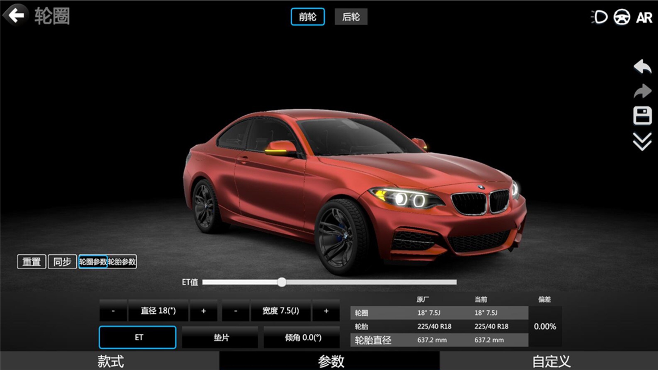 CAR++ͼ4