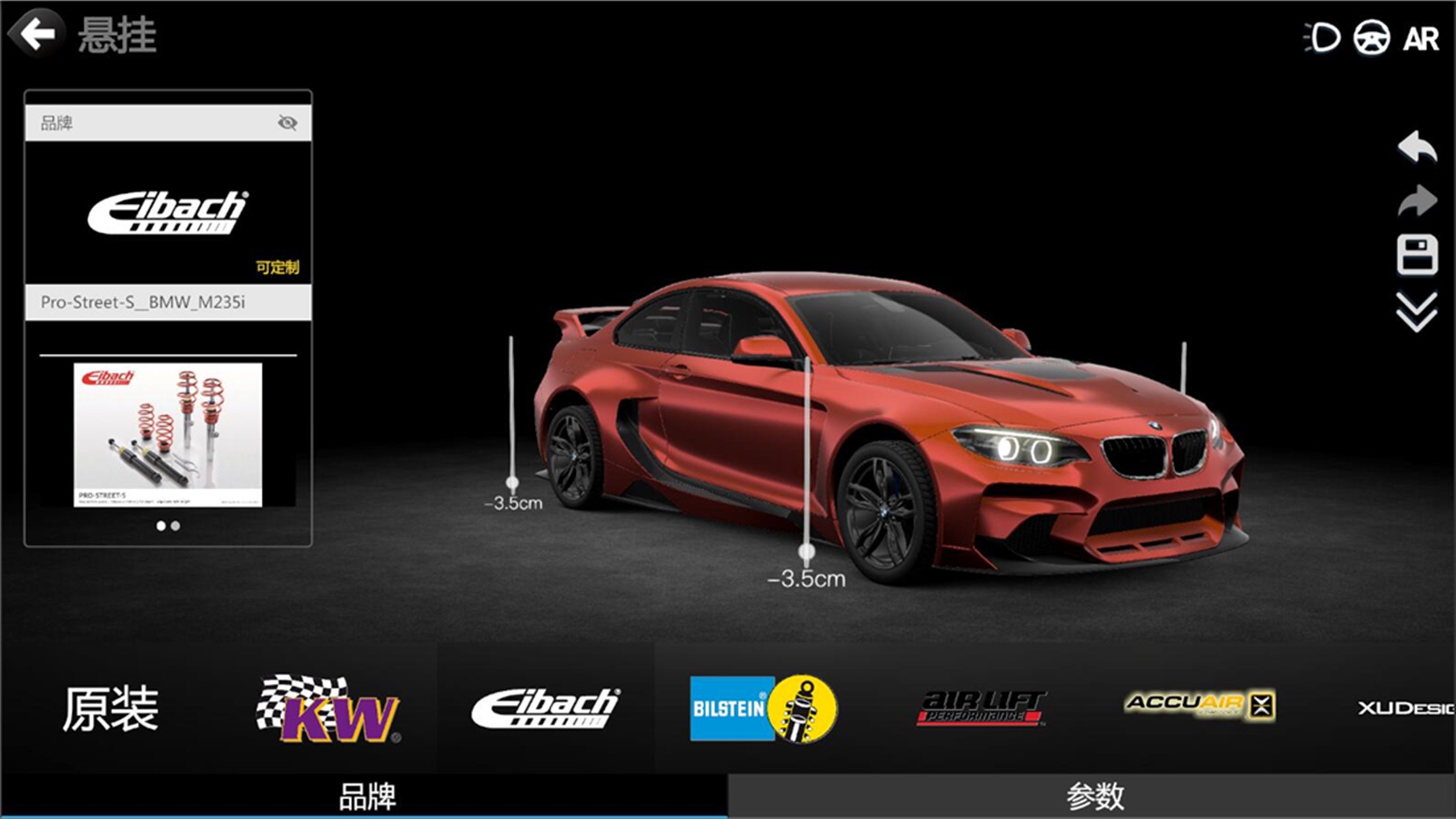 CAR++ͼ5