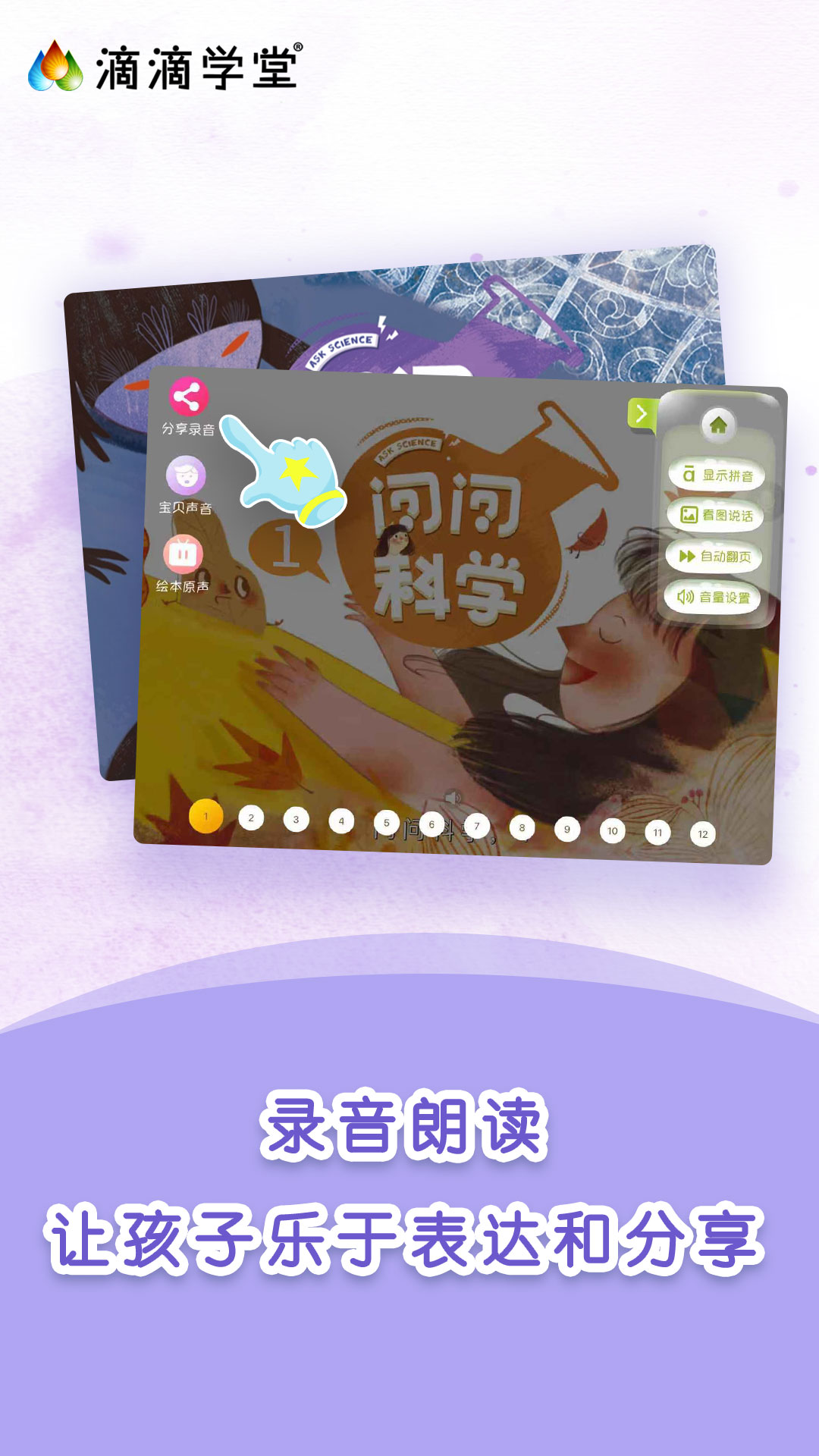 εѧýͼ4