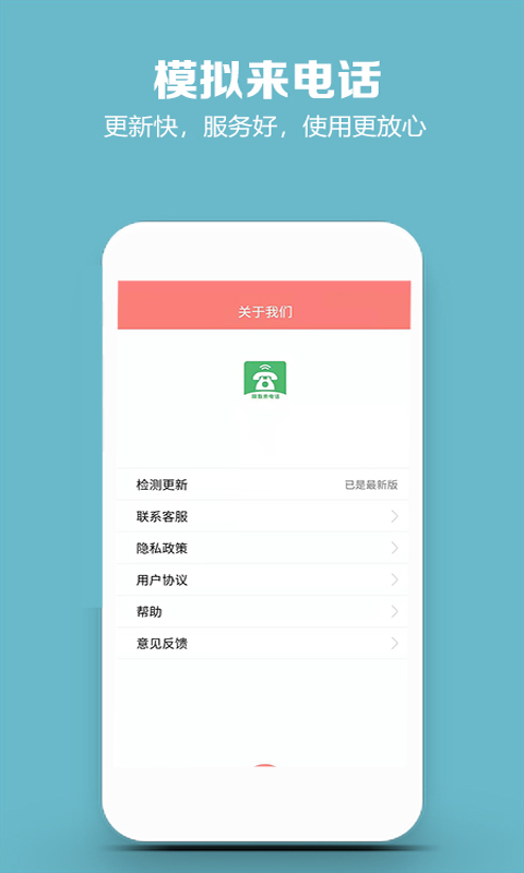 ģ绰ͼ5