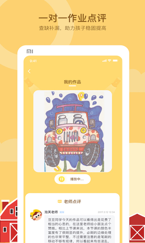 ѽͼ4