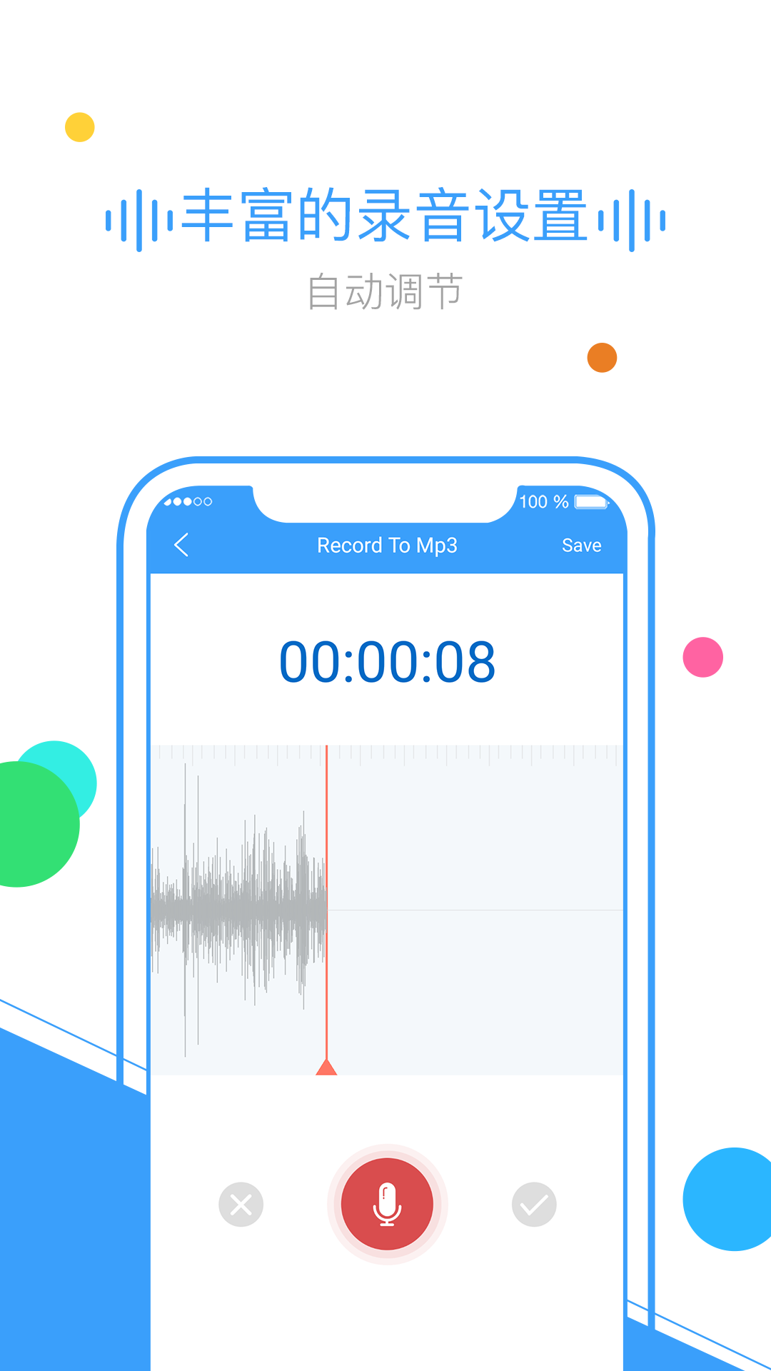 TextToMp3ͼ5
