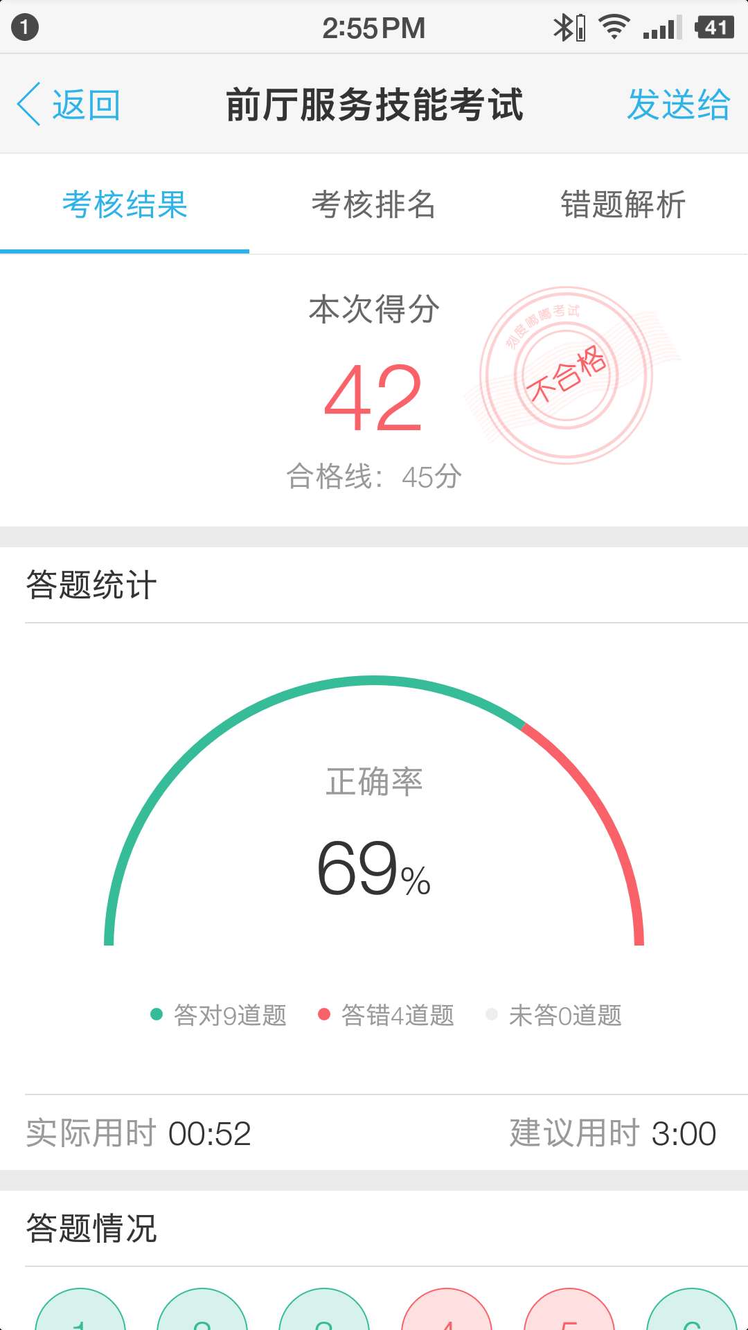 ̶ཽͼ5
