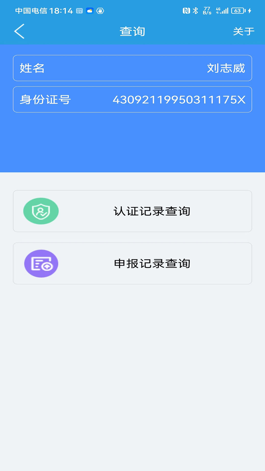 ۲ͨͼ5