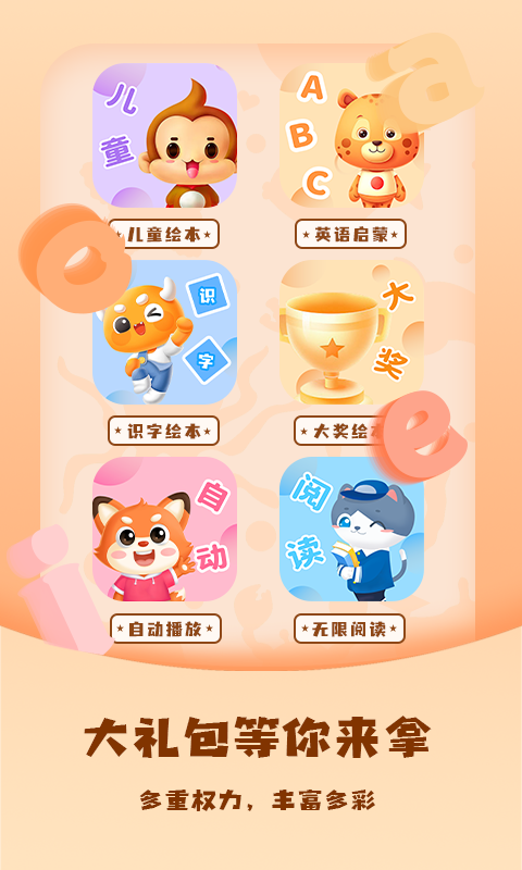 ͯ汾ݽͼ5