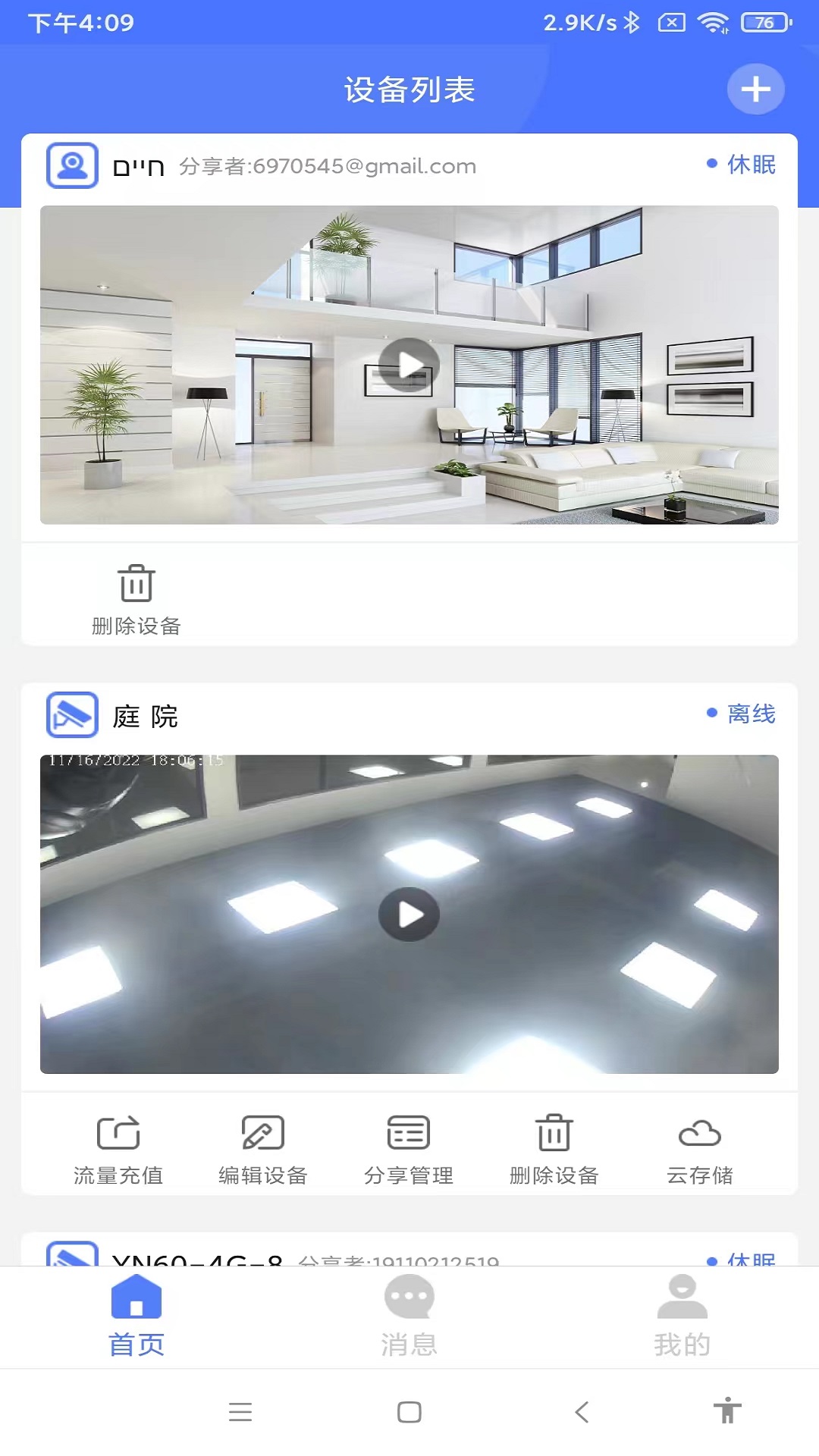 Mycamͼ4