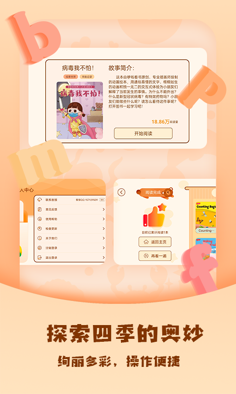 ͯ汾ݽͼ4