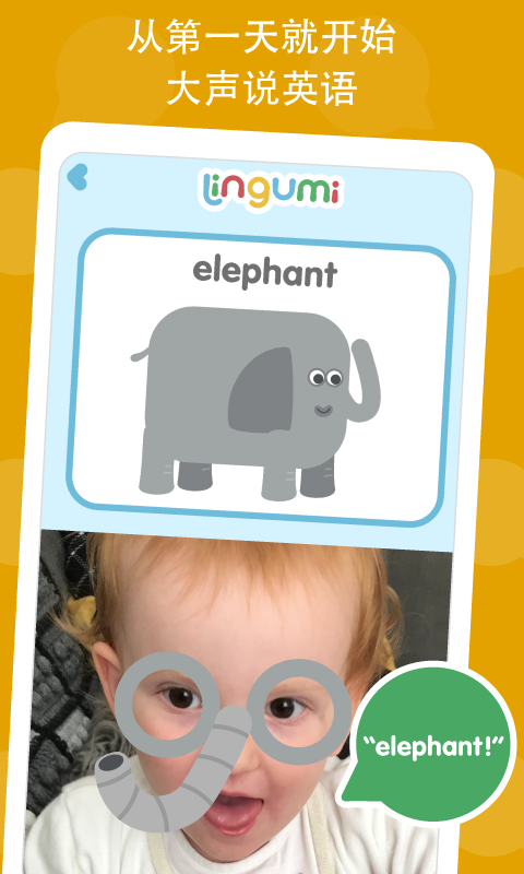 ӢLingumiͼ4