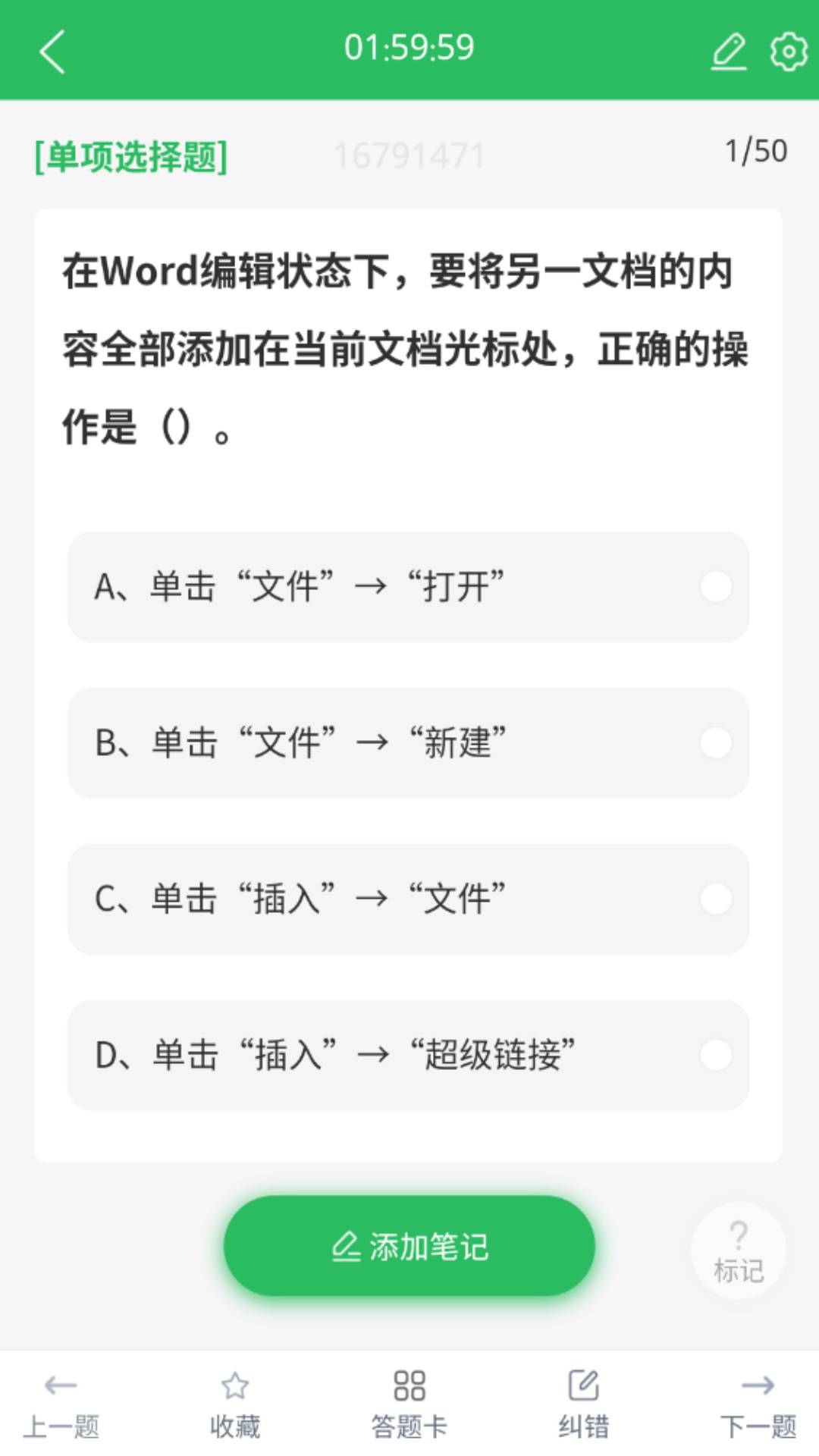 ѧɽʦʸͼ4