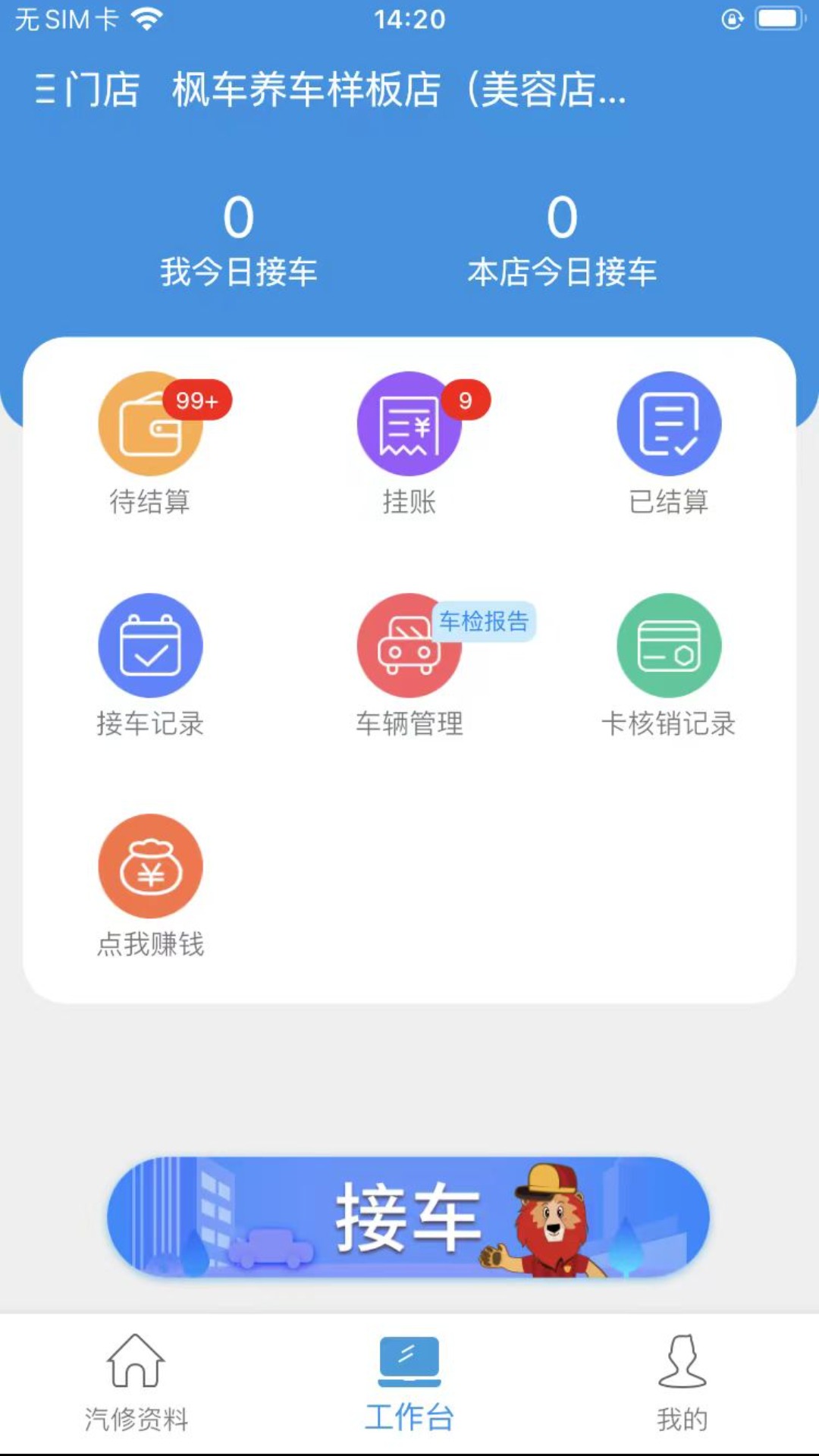 㳵ʦͼ1