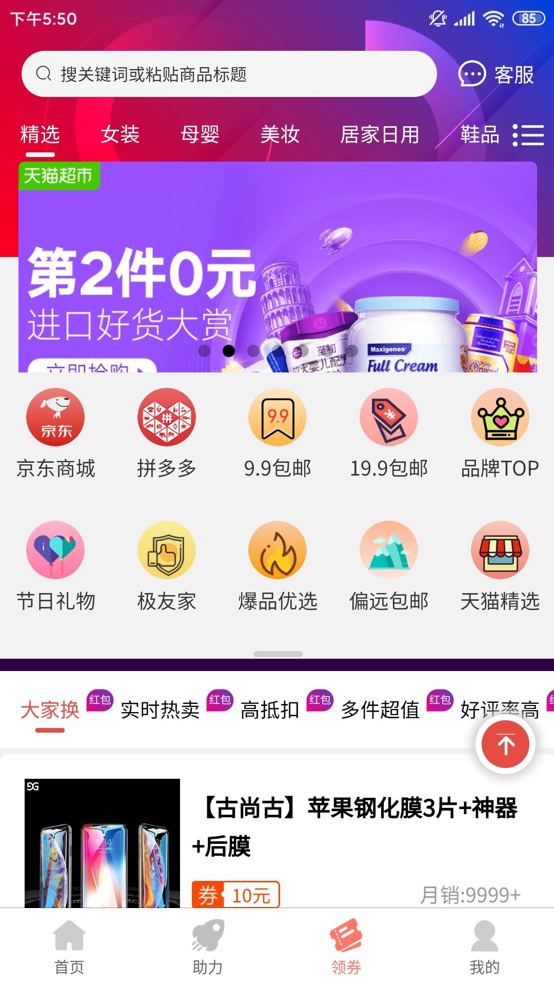 ӿ챨ͼ4