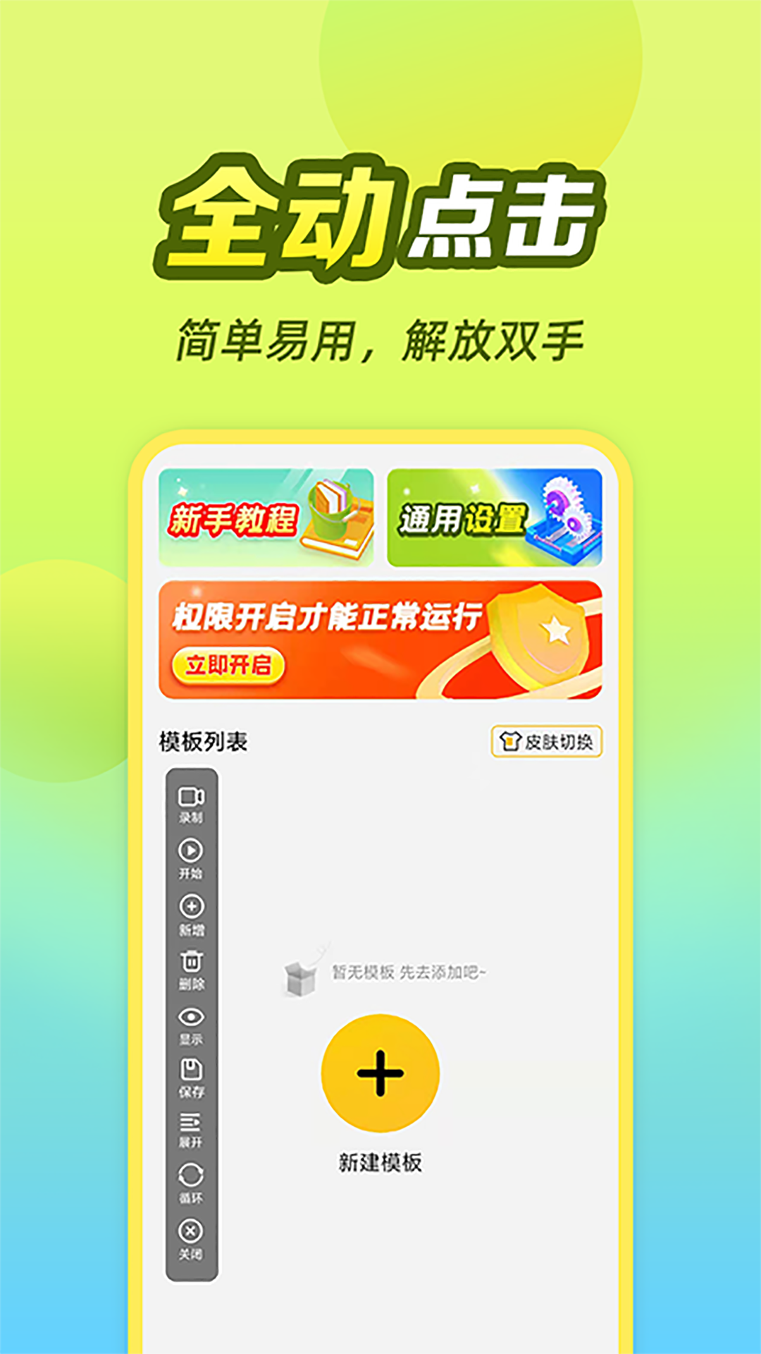 èԶͼ5