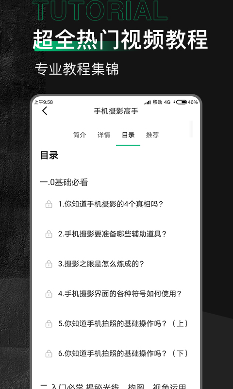 زĽͼ4