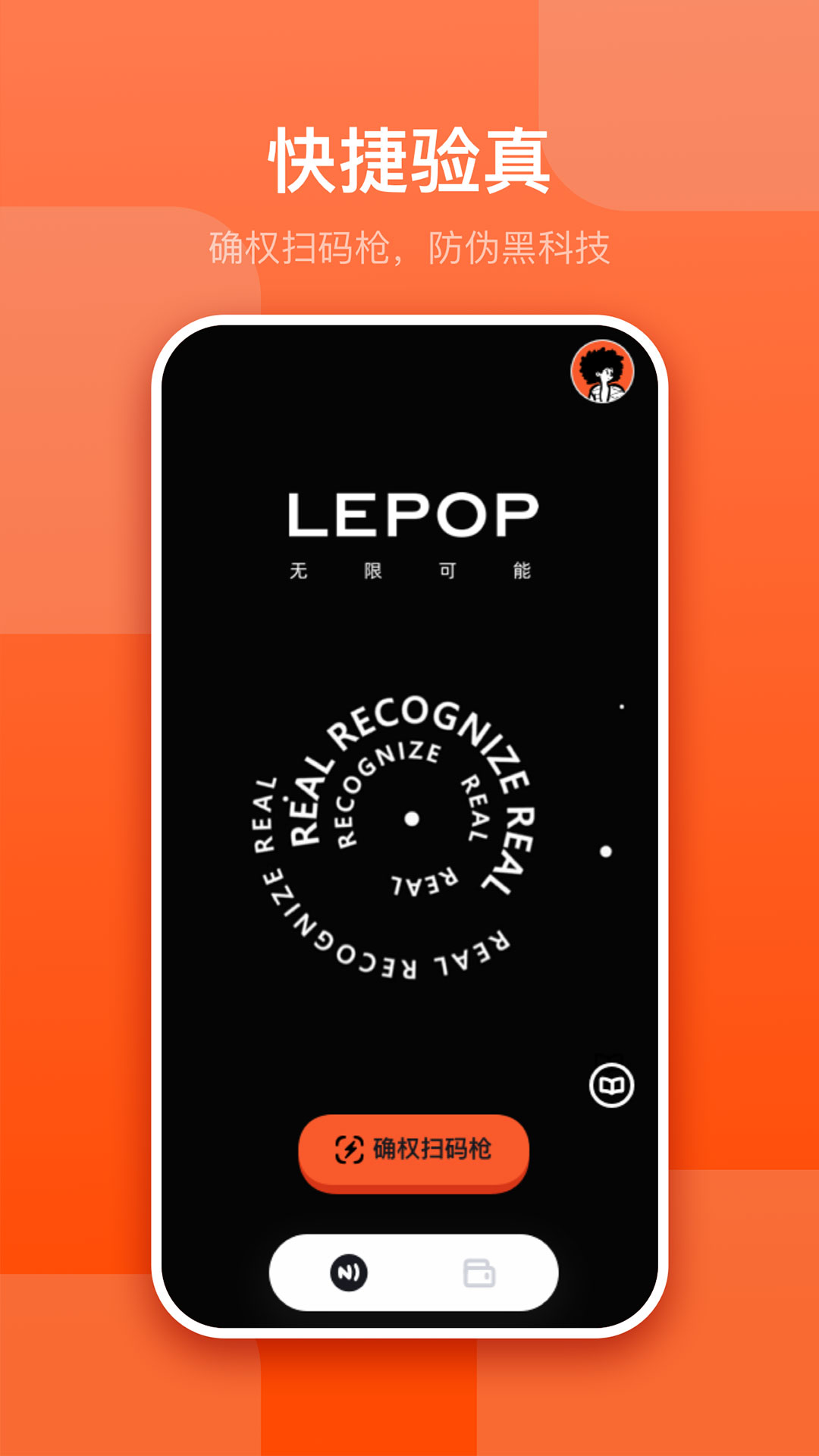 LEPOPͼ2