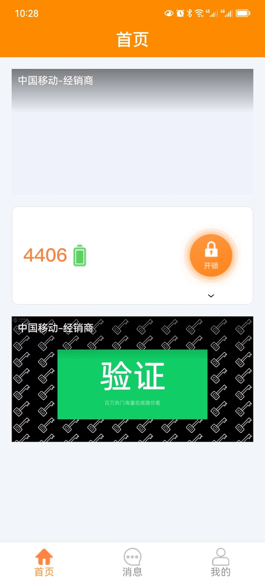 ͼ4