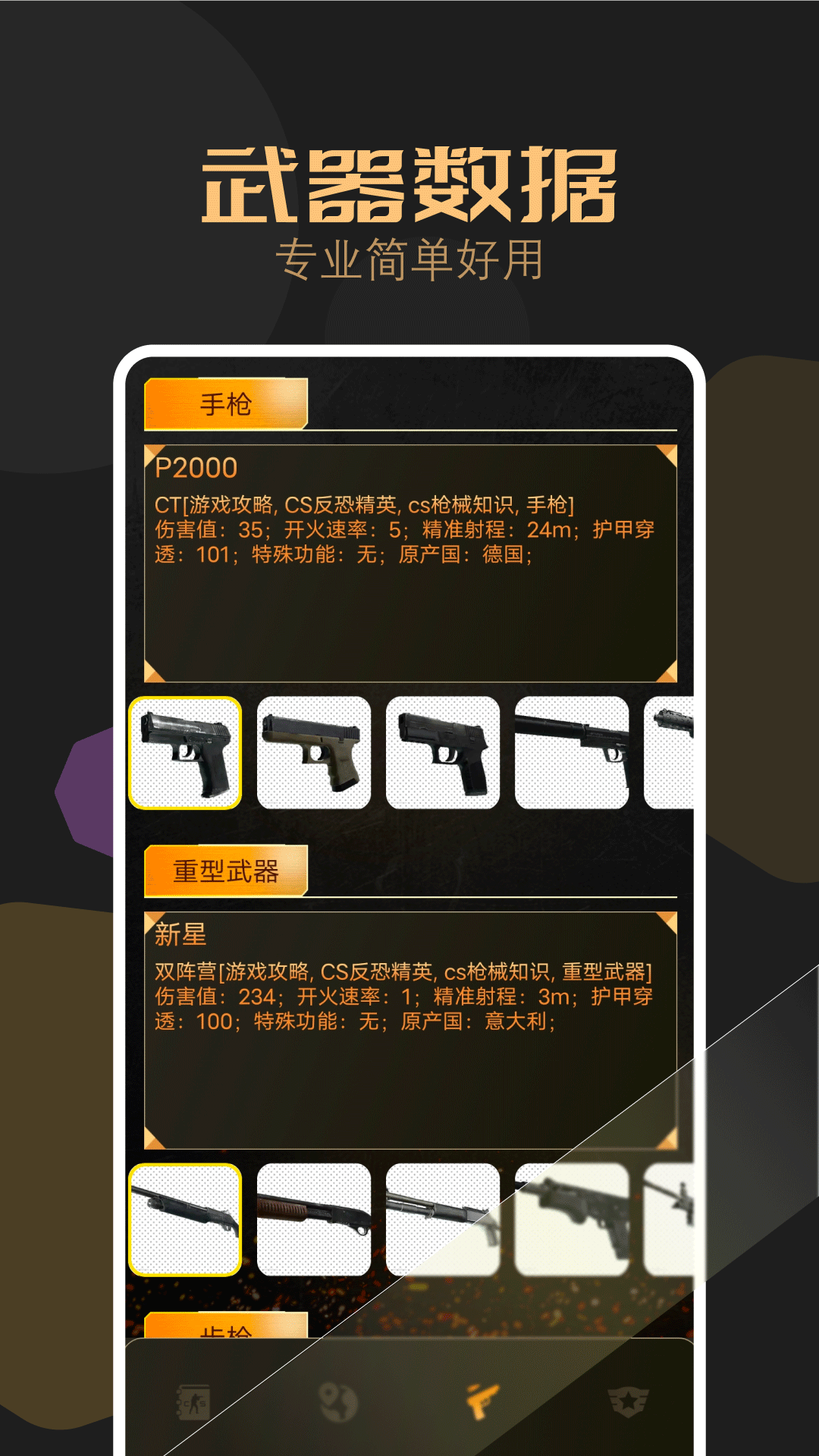 csgoӽͼ4