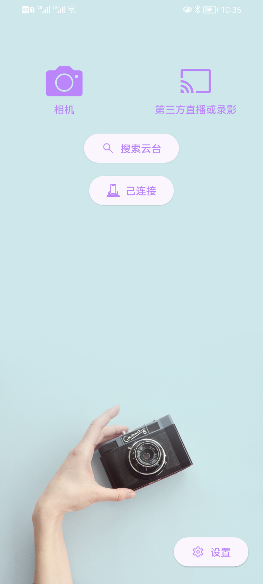iFollowUproͼ2