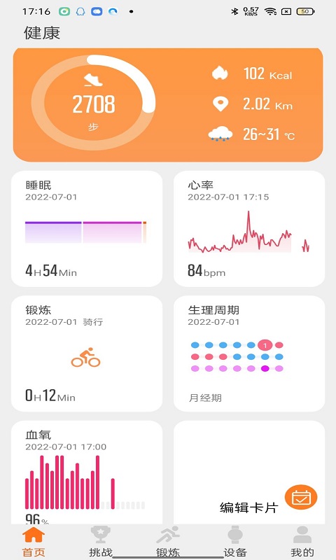 READsportͼ4