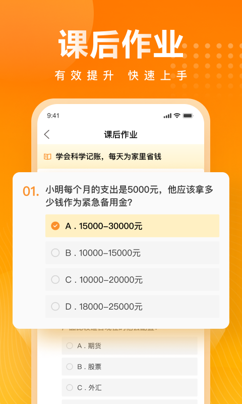 Ǯ׿ýͼ5
