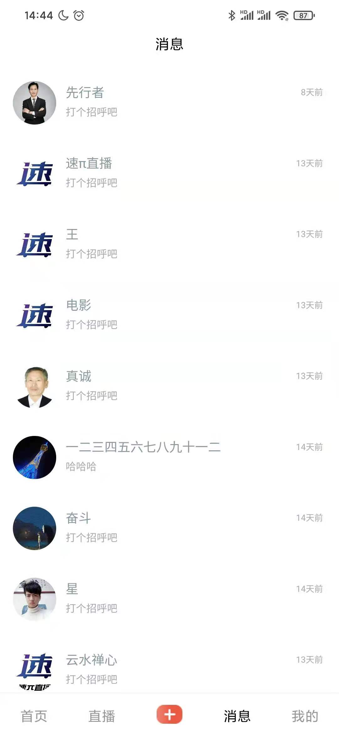 ֱͼ4