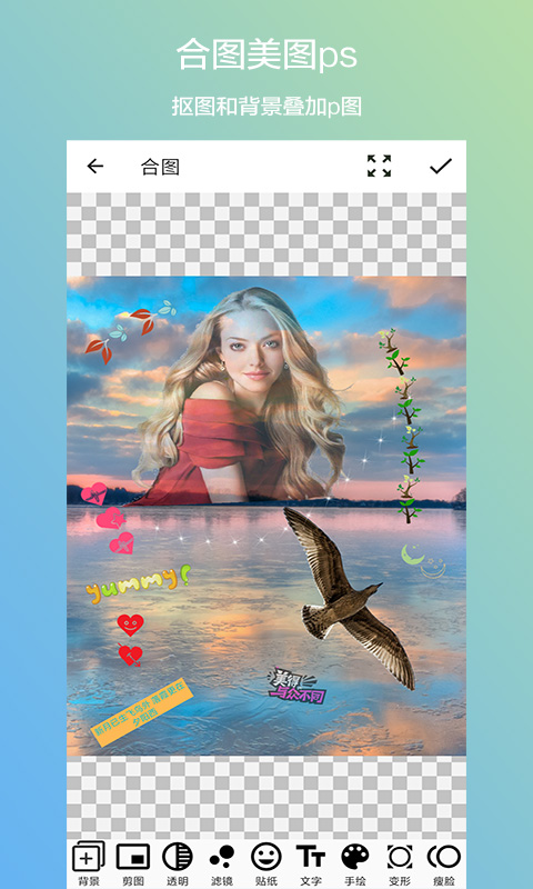ͼϳɽͼ4
