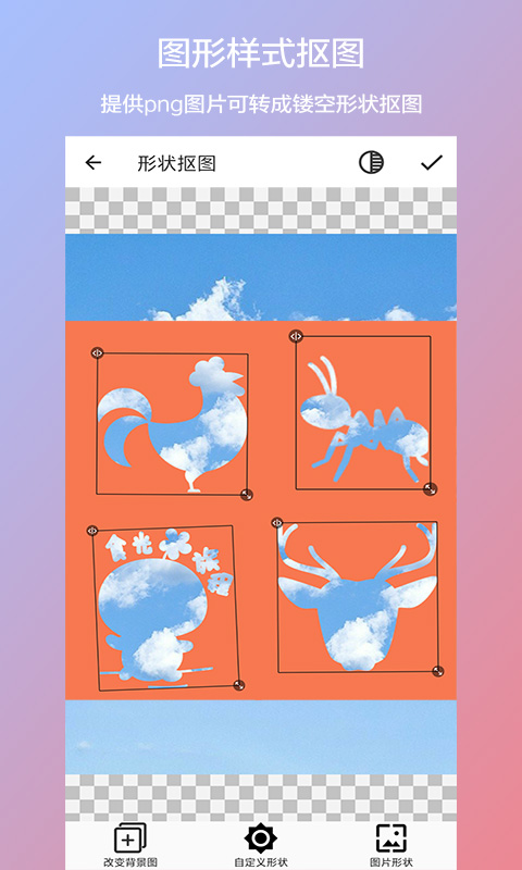 ͼϳɽͼ5
