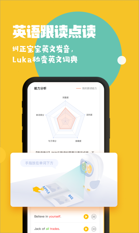 LukaĶɽͼ5