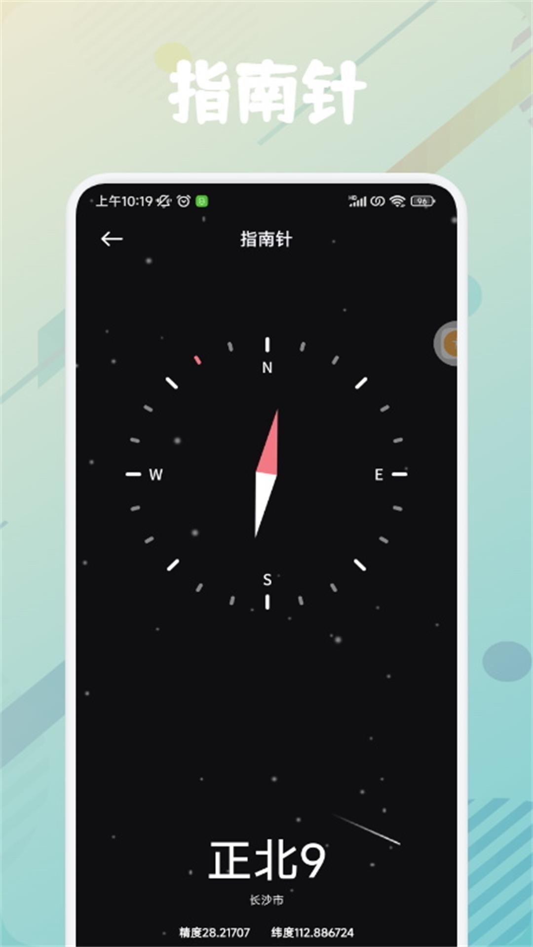 PUBGToolProͼ4