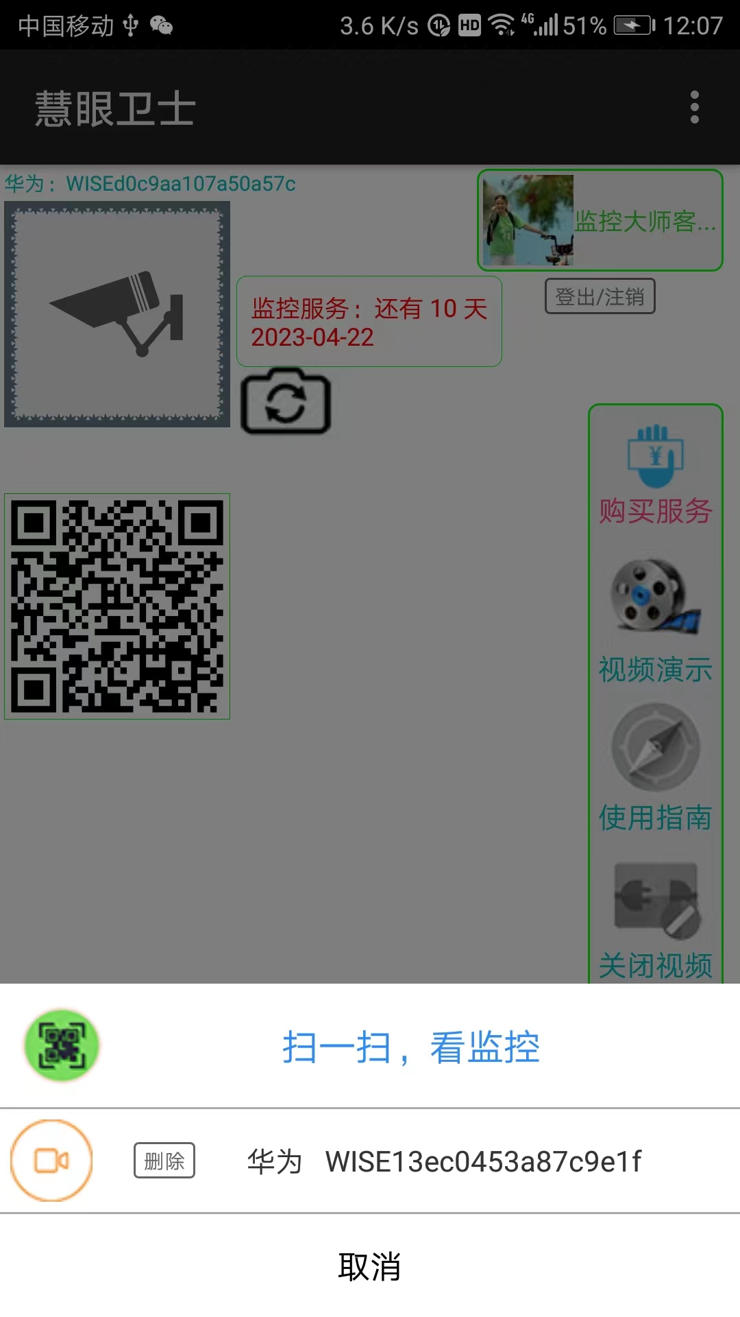 ʿͼ5
