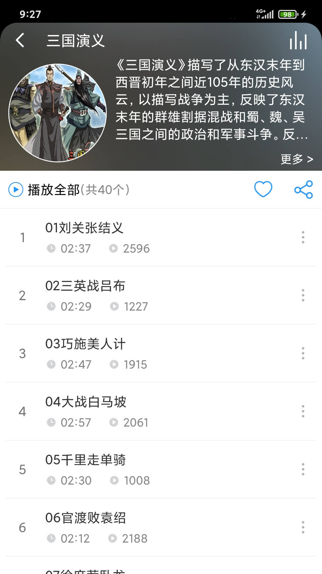 ͯºнͼ4
