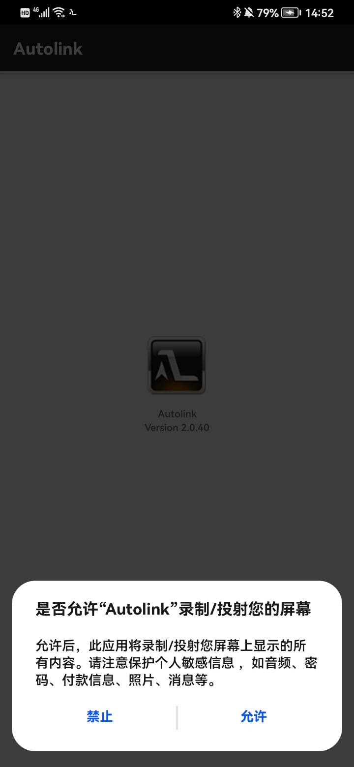 Autolinkͼ5