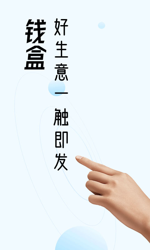 Ǯ̻ͨappͼ