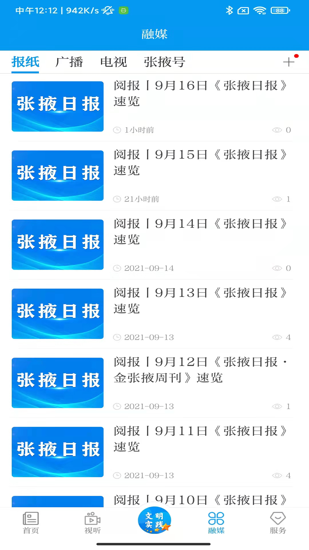 Ҵͼ4