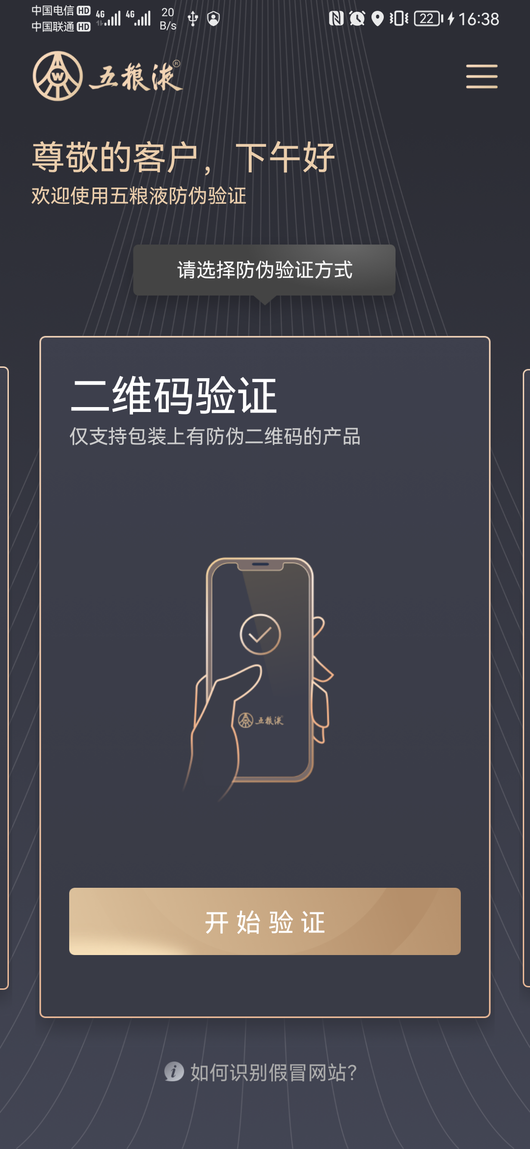 Һαͼ5